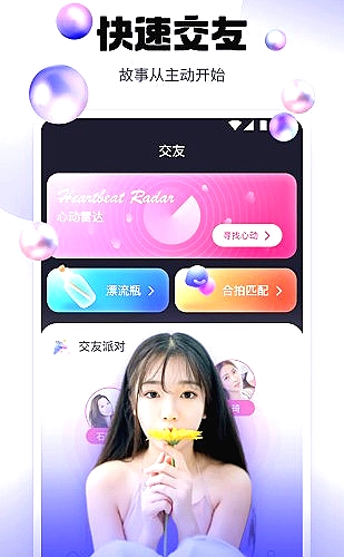 聚合影视网页版·无需下载主题画面1